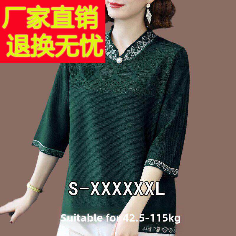 超大号妈妈春夏桑蚕丝内短袖t恤冰丝女士加肥西式宽松丝绸上衣