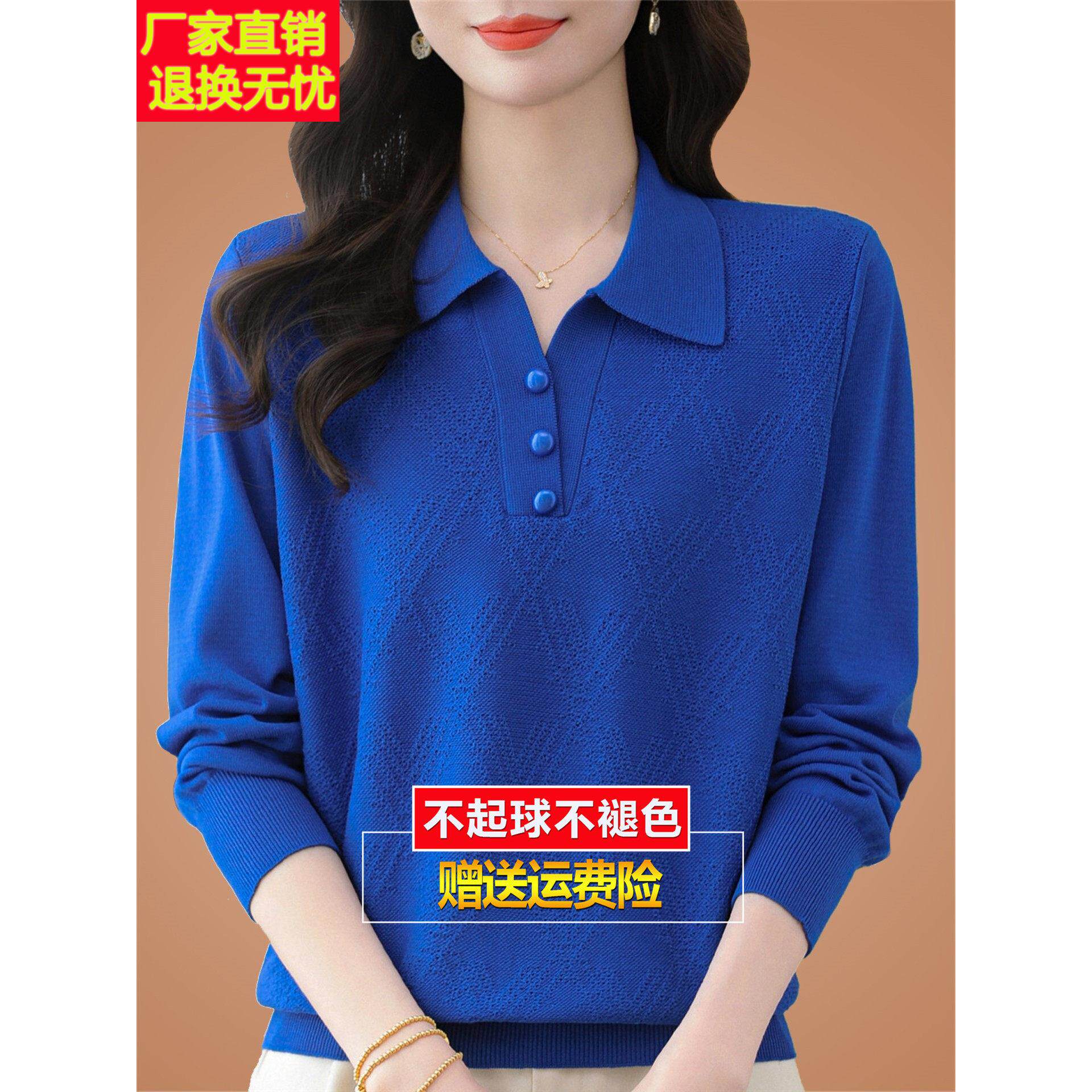 2025秋季新款加肥加大码桑蚕丝长袖t恤女遮肚针织打底小衫上衣