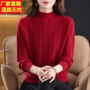 高端世家秋冬新款羊毛衫女半高领麻花针织毛衣宽松妈妈内搭打底衫