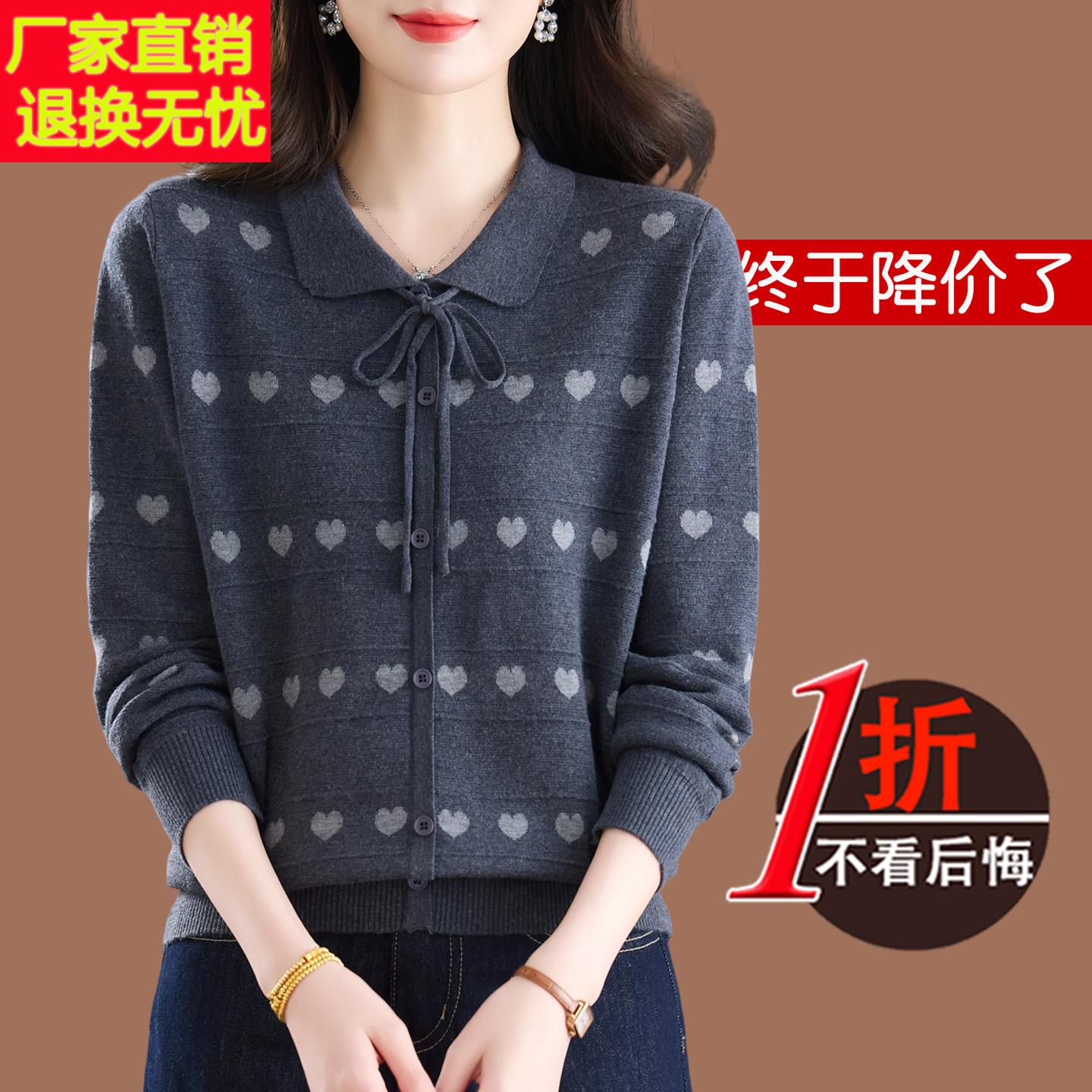 桑蚕丝长袖t恤女春款2026新款妈妈装polo领打底上衣高端针织小衫