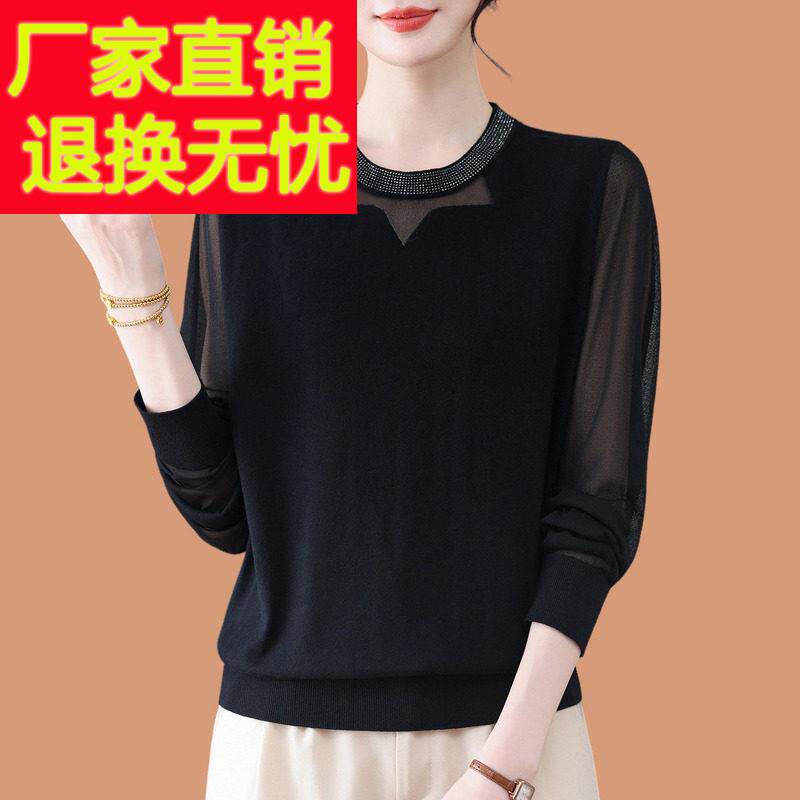 冰丝针织衫长袖t恤女2026新款洋气高级感烫钻桑蚕丝蕾丝纱袖上衣