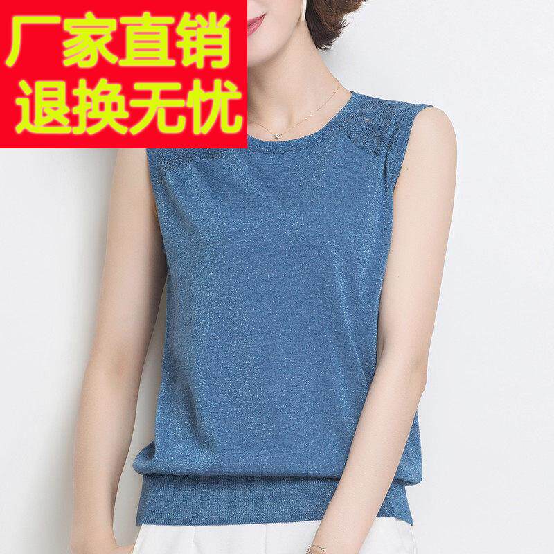 妈妈装薄款冰丝无袖背心女夏季打底内搭遮肚子宽松针织小吊带外穿