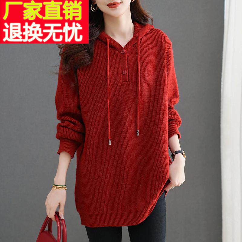 连帽毛衣女秋冬休闲女装胖mm加肥加大码中长款羊毛衫宽松针织卫衣