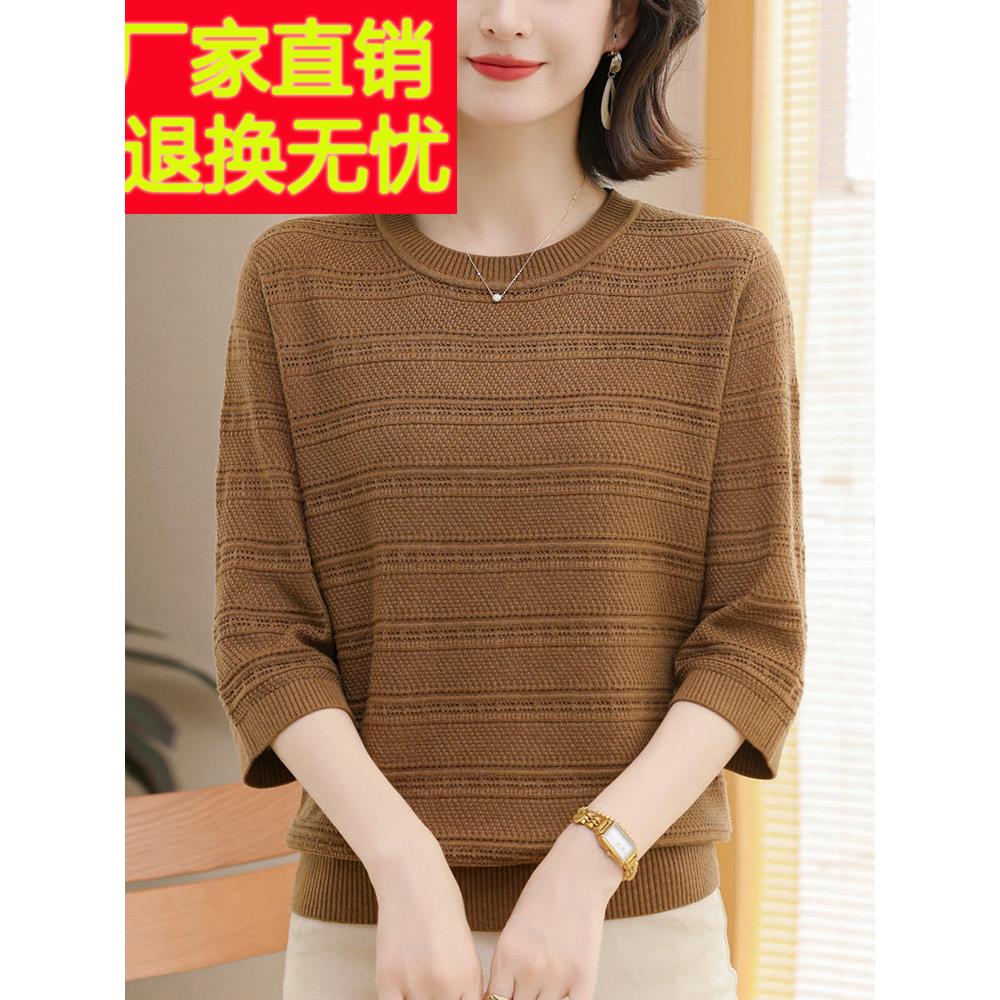 特大号春秋季三分袖剪裁针织女式,时尚中年妈妈宽松羊毛针织上衣