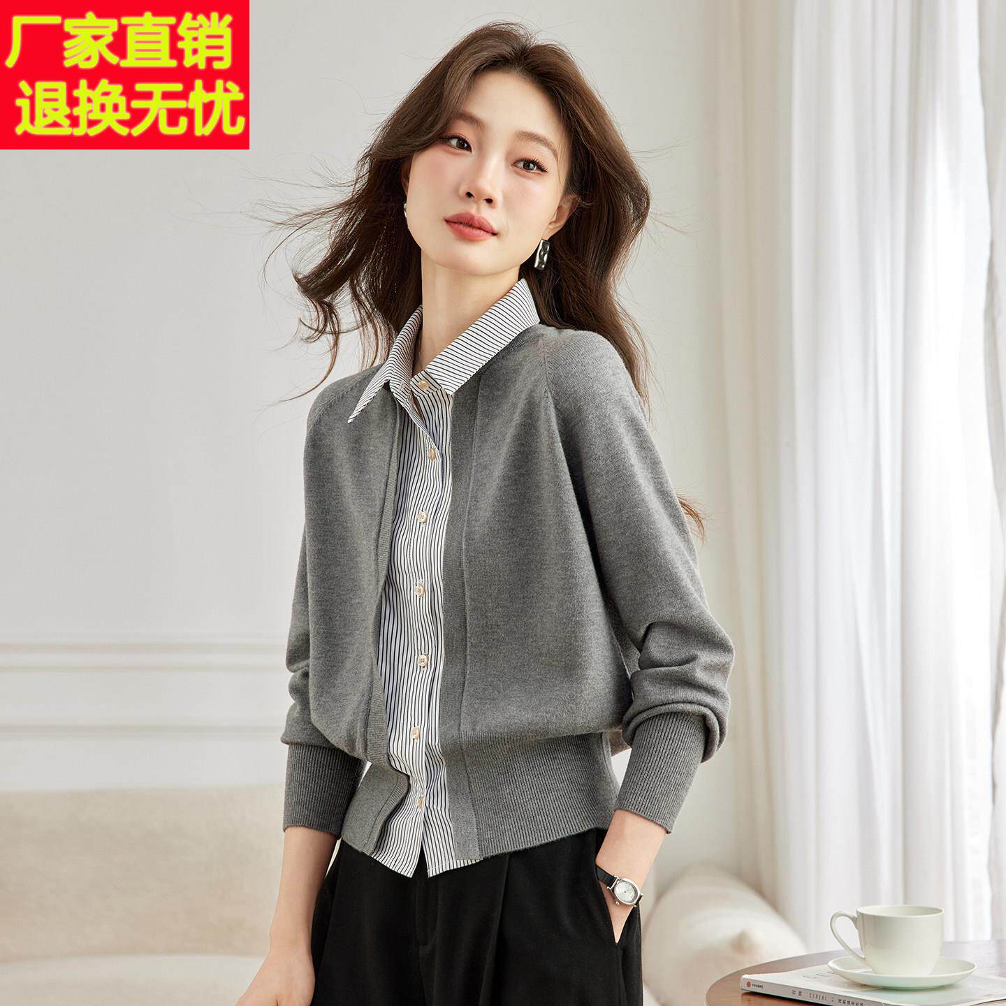 假两件针织开衫女春秋翻领条纹衬衫拼接毛衣外套叠穿洋气外搭上衣