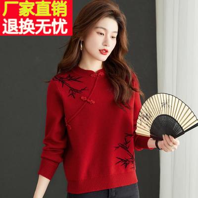 妈妈毛衣秋装上衣女装时尚打底衫春秋高贵洋气红色2024新款本命年