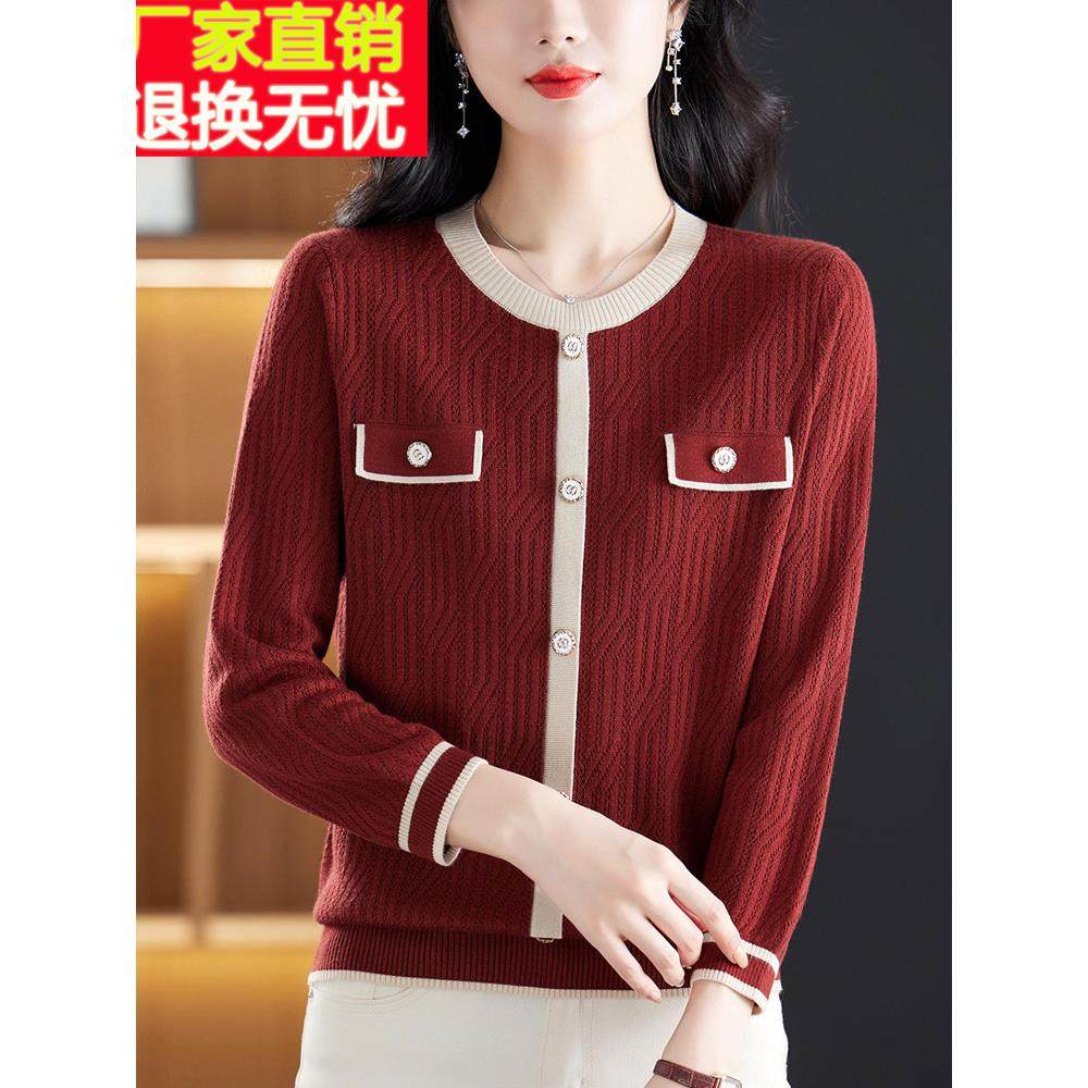 中年妈妈春秋新款九分袖针织衫薄款上衣女加大码洋气高贵打底毛衣