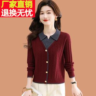 安可拉红毛衣女士秋冬新款假两件上衣洋气妈妈翻领羊毛针织打底衫