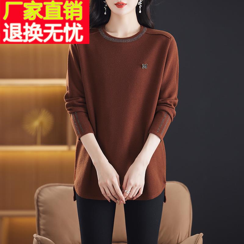 中长款毛衣女款2024新款冬季妈妈装宽松遮屁股洋气上衣打底衫秋冬