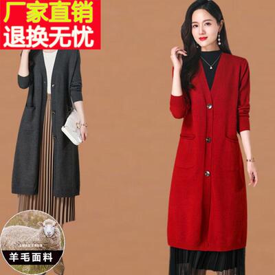 高端过膝针织开衫女羊毛披肩外搭秋冬2024新款中长款羊绒毛衣外套