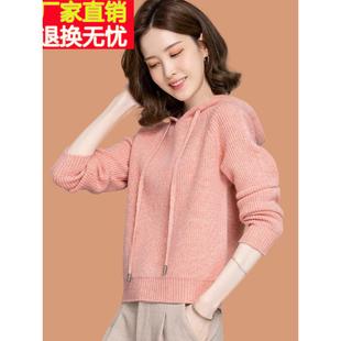连帽针织衫 宽松羊毛毛衣外套 女套头带帽小个子休闲卫衣2025秋冬装