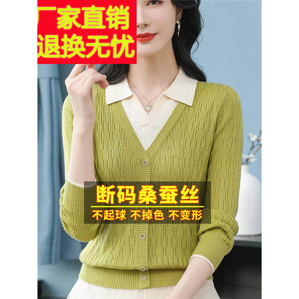 春装妈妈桑蚕丝长袖t恤polo领针织打底假两件洋气绿色小衫上衣女