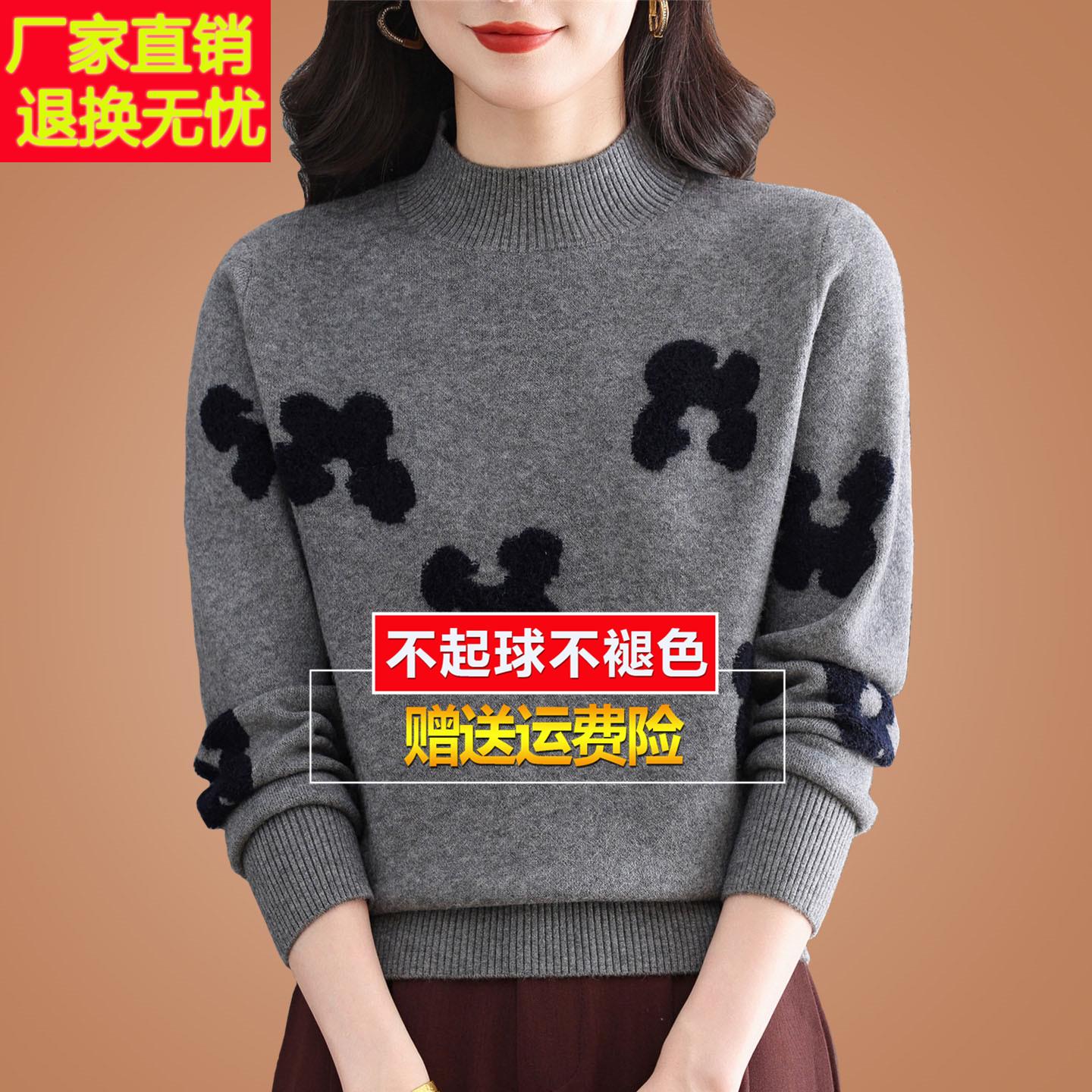 秋冬高端半高领羊毛衫针织打底衫洋气印花灰色毛衣女内搭上衣加厚