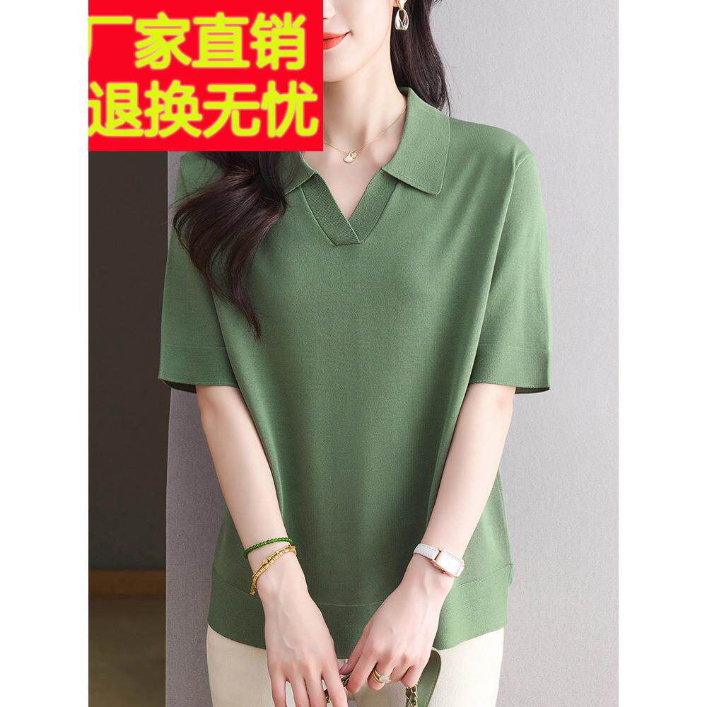 胖妈妈桑蚕丝翻领短袖t恤女夏季宽松大码冰丝针织衫polo领上衣薄