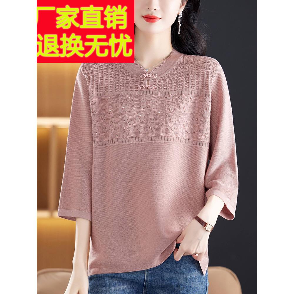 中年妈妈秋装七分袖针织衫薄洋气特大码女装桑蚕丝新中式宽松上衣