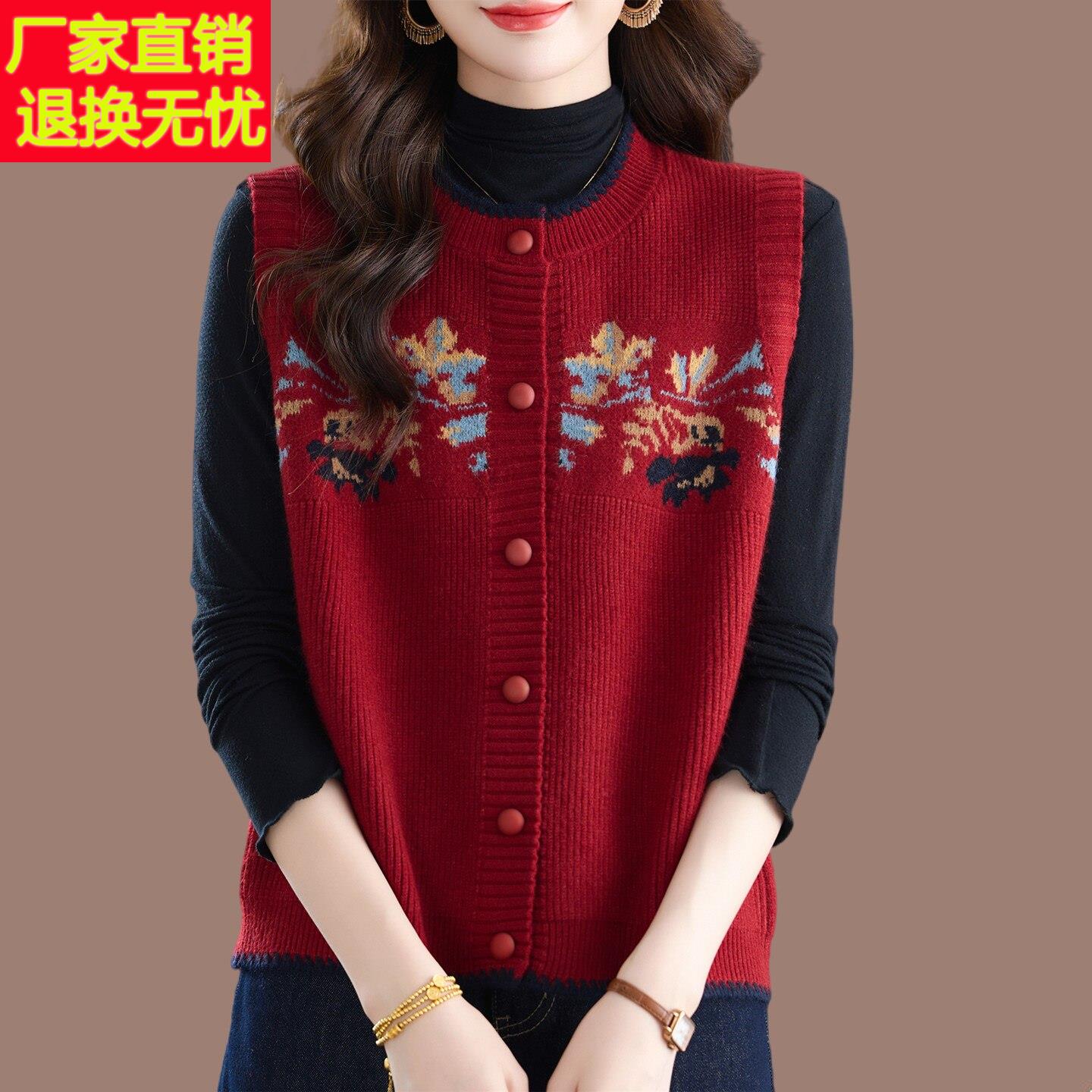 羊毛背心开衫女士春秋2025新款马夹外搭圆领背心刺绣上衣毛衣外套