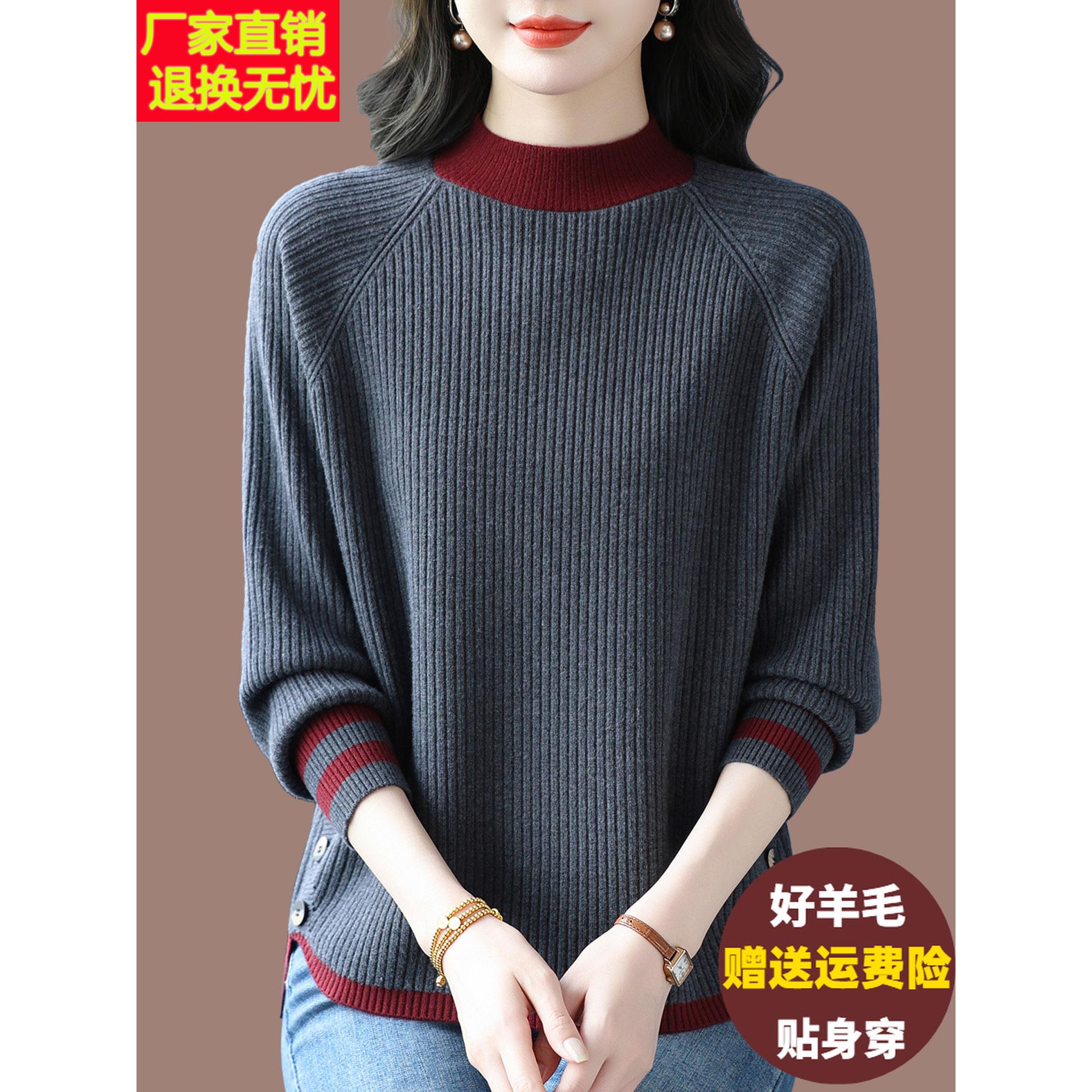半高领毛衣女秋冬大码胖mm内搭短款羊毛衫宽松显瘦百搭针织打底衫