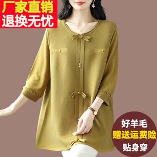 加肥加大码 天丝圆领五分袖 羊毛针织衫 2024新款 遮肉打底 T恤女秋季