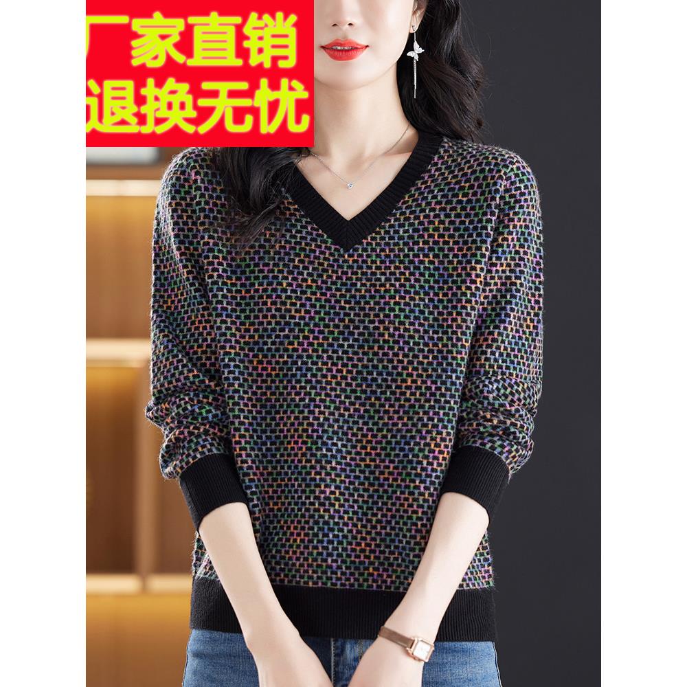 胖妈妈的时尚内羊毛针织衫春秋季新加胖大码V领针织衫女宽松底针