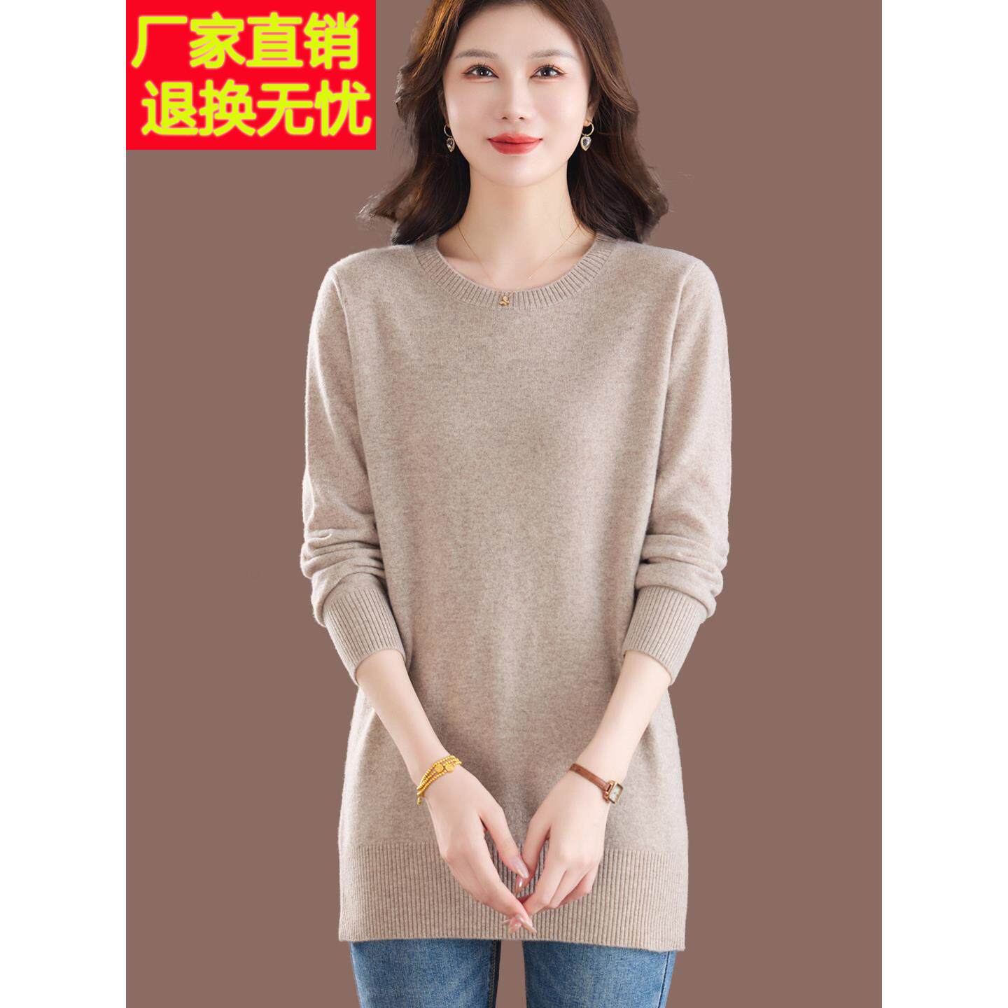 极简风圆领100纯羊毛衫女中长款宽松保暖打底衫毛衣遮肚子配大衣