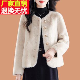 仿水貂绒毛毛外套女秋冬2024新款高级感皮毛一体貂毛小香风开衫厚