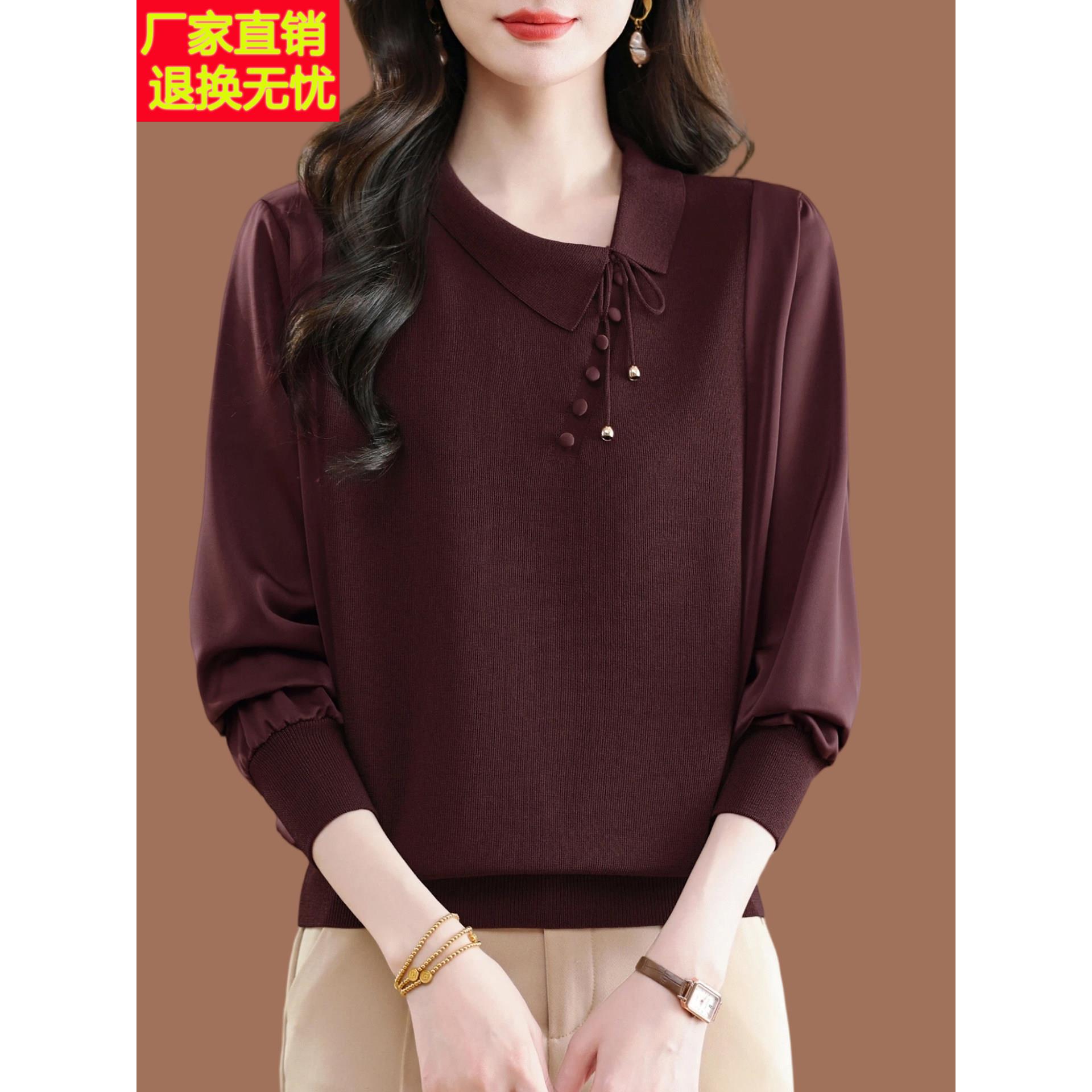 翻领蝴蝶结针织打底衫女秋季气质妈妈上衣桑蚕丝长袖T恤洋气小衫