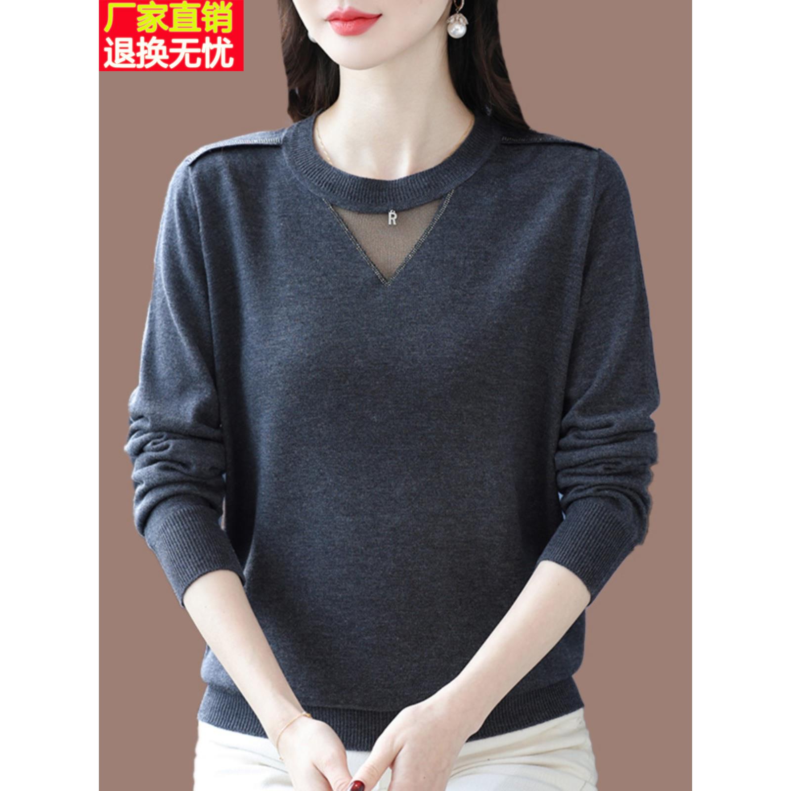 桑蚕丝针织衫女长袖T恤镂空洋气小衫春秋妈妈装大码薄款打底上衣