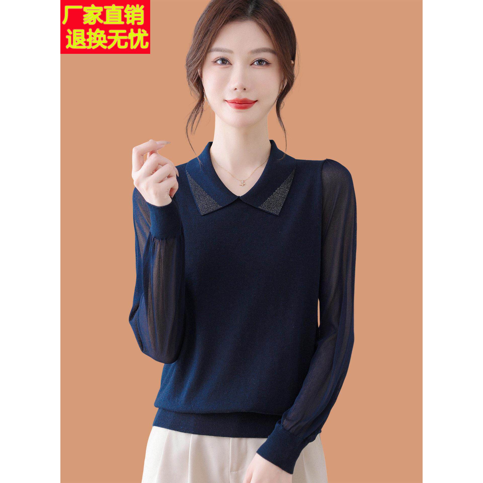 翻领羊毛针织衫长袖t恤女上衣薄款洋气妈妈宽松蕾丝纱袖打底毛衣