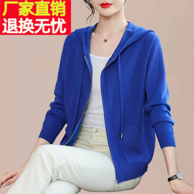 短款针织开衫女士带帽卫衣外套春秋季2024年新款拉链连帽毛衣上衣