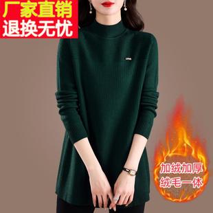 鄂尔多斯市一体绒毛衣女中长款秋冬加绒加厚打底衫大码保暖羊毛衫