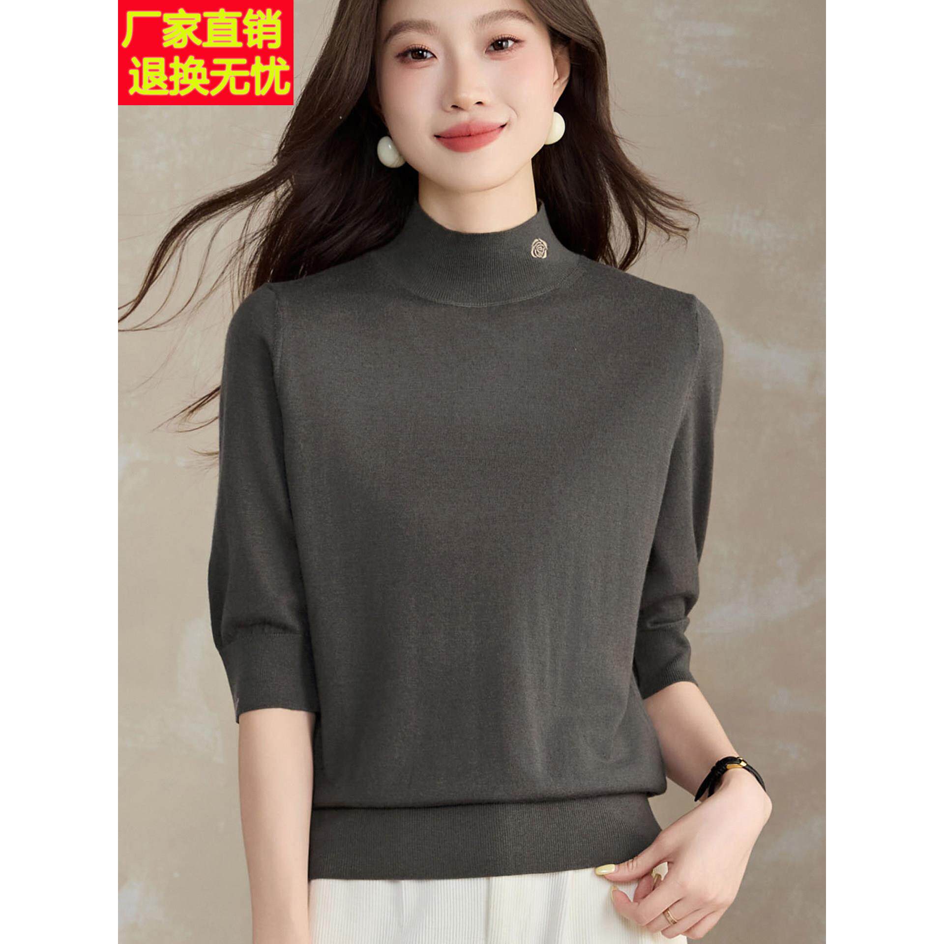 精纺超细羊毛衫女半高领七分袖t恤2025新款刺绣天丝针织打底小衫