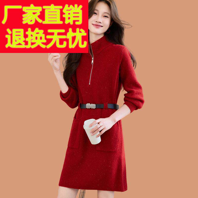 氛围感红色针织连衣裙女士秋冬2025新款立领拉链收腰打底毛衣裙子