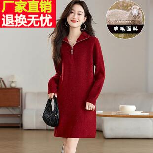 小个子红色连衣裙2024新款女秋冬季新年休闲配大衣的针织毛衣裙子
