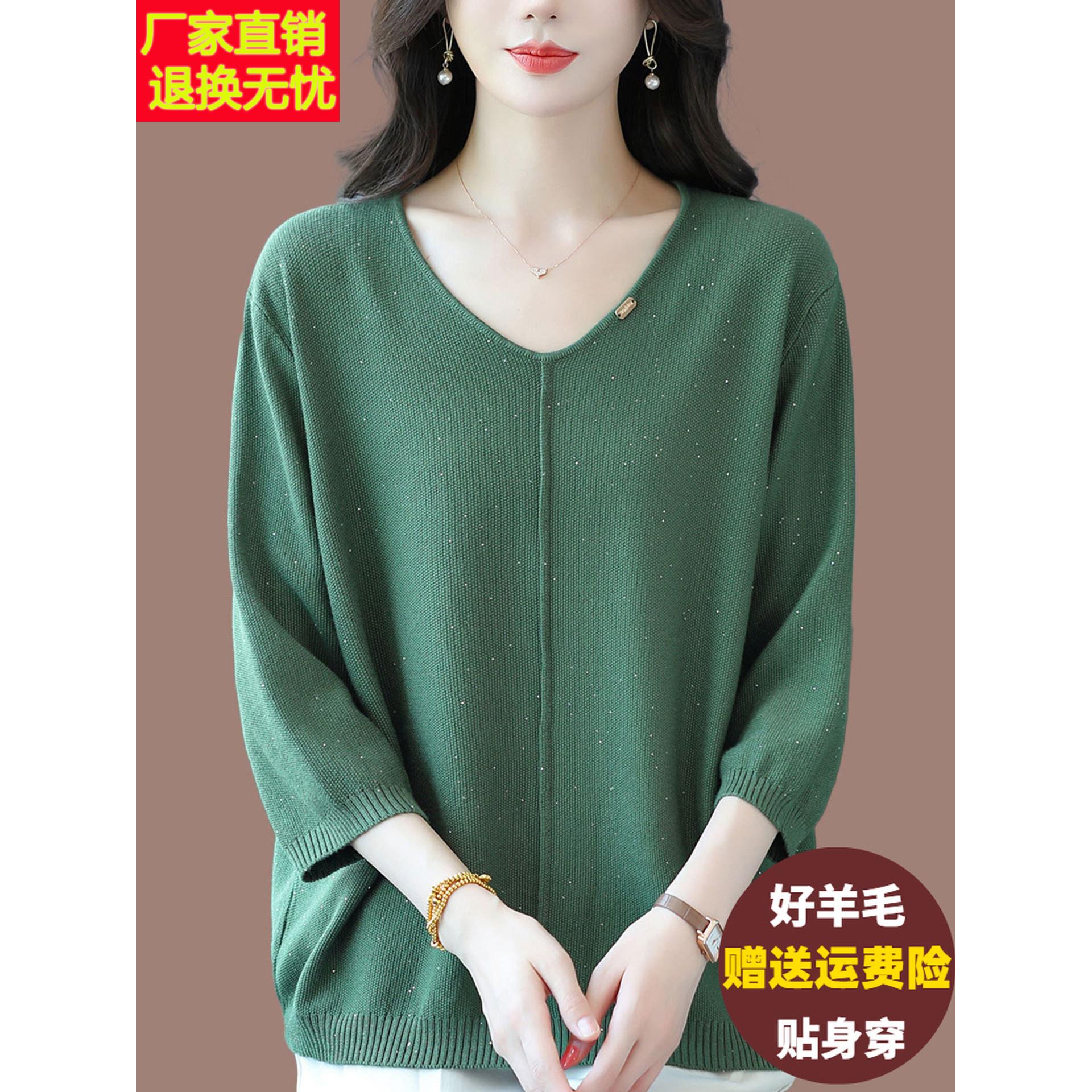妈妈V领羊毛针织打底衫女秋装新款加肥加大码七分袖宽松薄款上衣