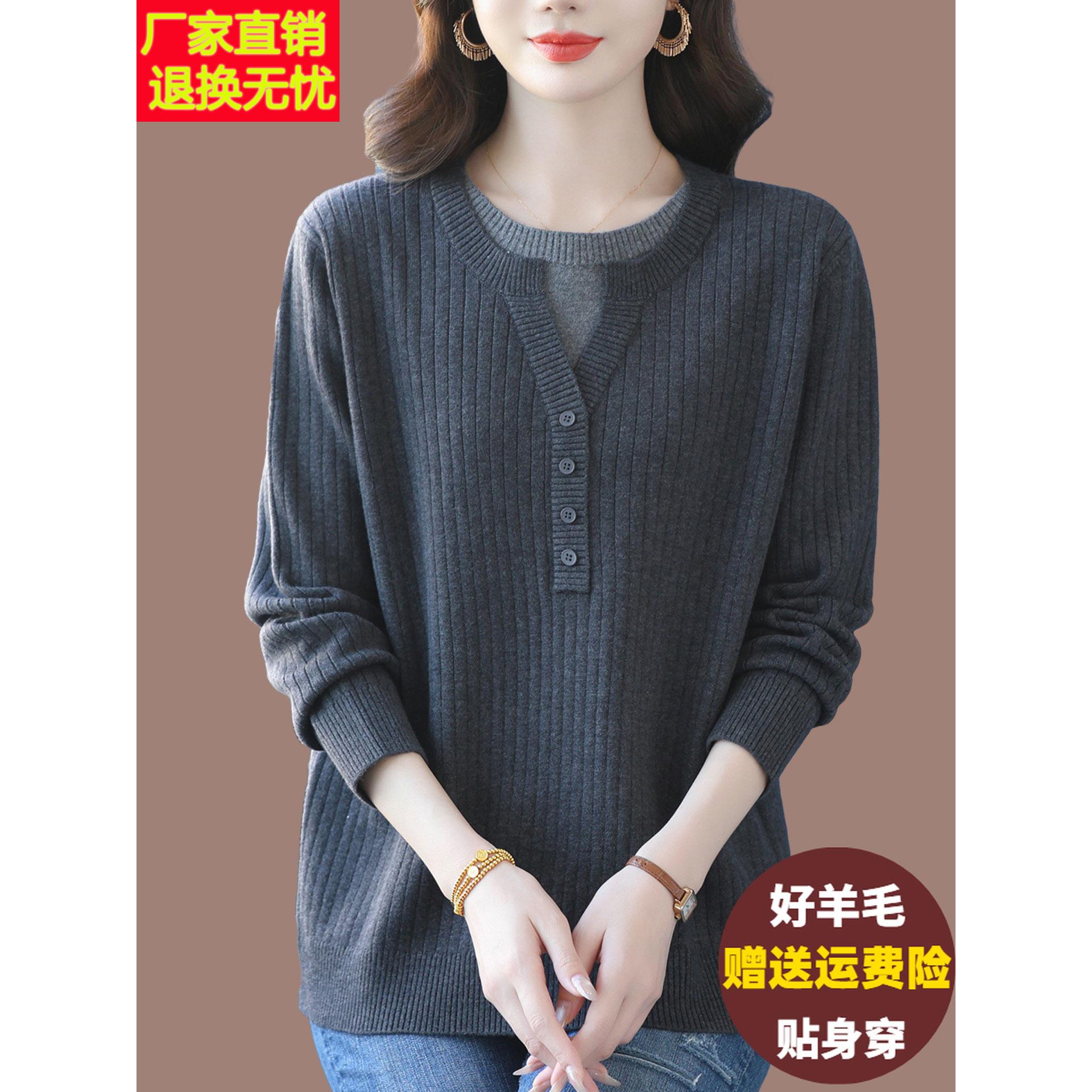 胖mm羊毛衫女秋冬新款假两件上衣宽松特大码遮肚显瘦针织打底毛衣