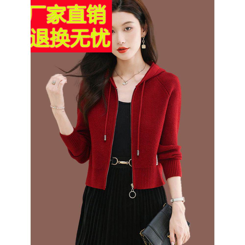 开衫高腰短连帽红色针织衫女士春秋季新风格短裙上衣和小开衫