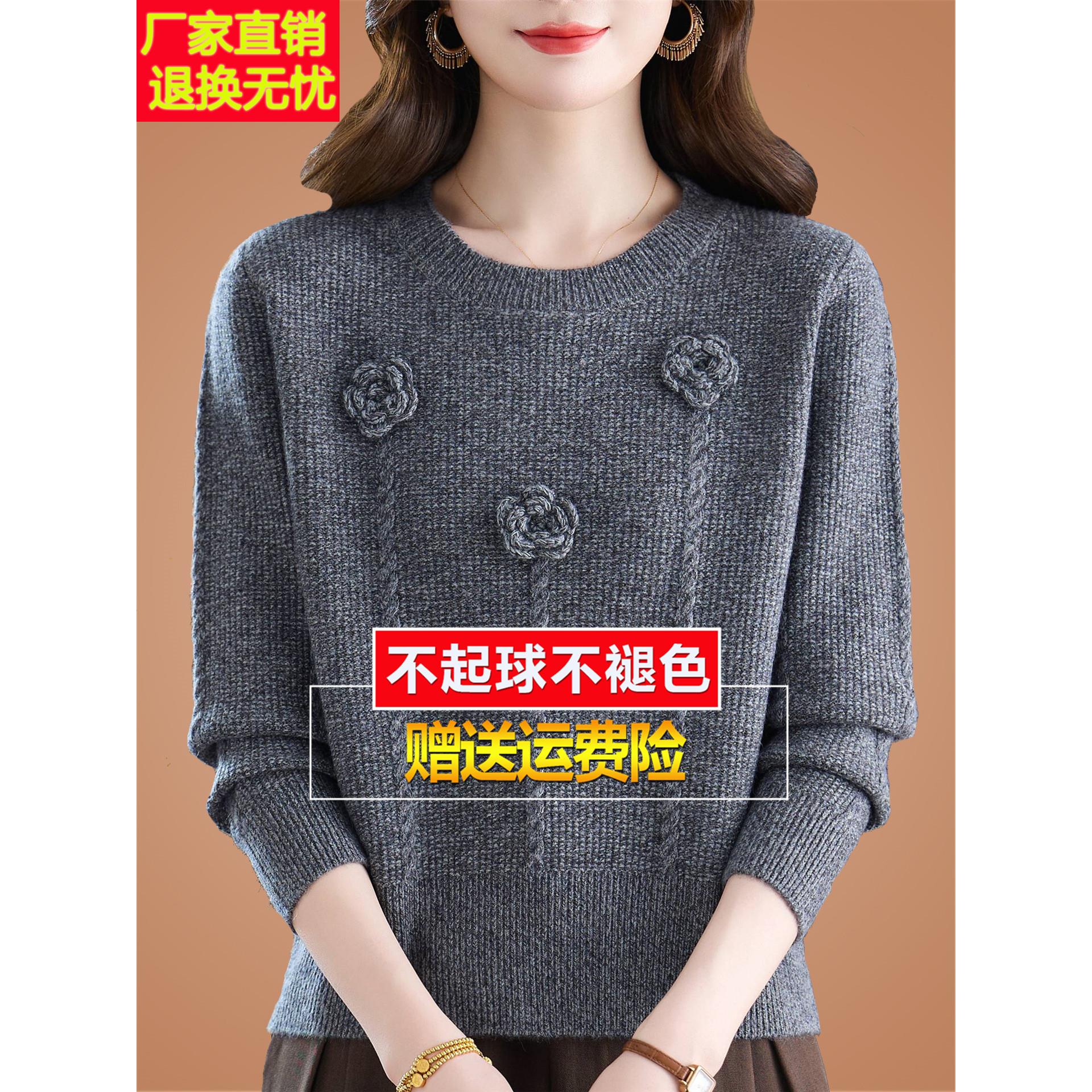 妈妈秋冬高端羊毛衫女低领洋气针织打底内搭短款小个子毛衣女加厚