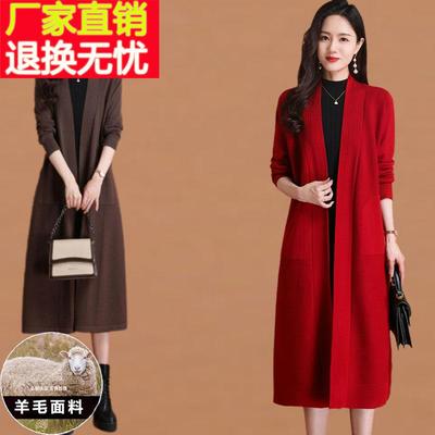 针织长袖开衫外套女过膝羊毛衫春秋新款宽松长款羊绒毛衣披肩外搭