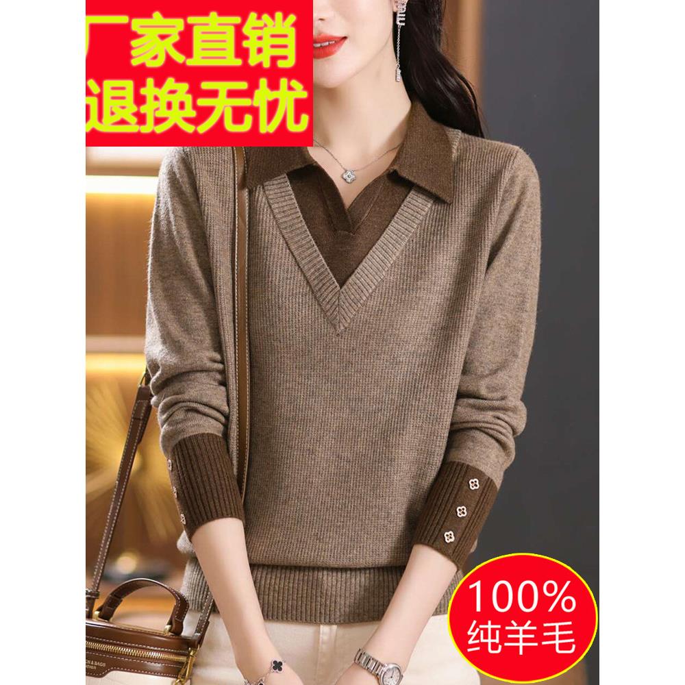 针织衫女2025新款春秋方领上衣假两件羊毛衫100纯羊绒套头毛衣