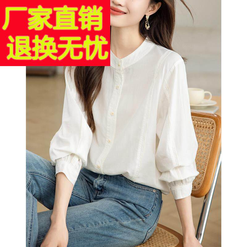 法式白色衬衫女2025春季新款气质休闲 通勤长袖衬衫高级感立领上