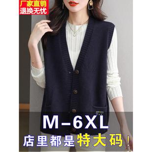 秋季大码v领马甲毛衣外搭女胖mm遮肚子200斤宽松显瘦羊毛针织开衫