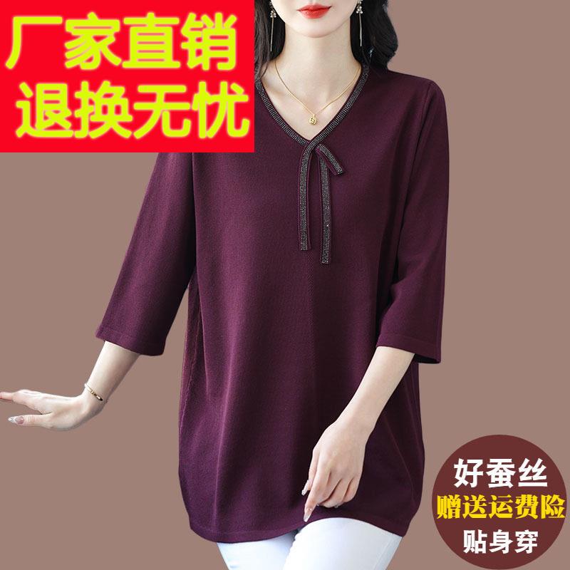 高端气质妈妈桑蚕丝针织打底衫女薄款中袖T恤遮肚中长版冰丝上衣