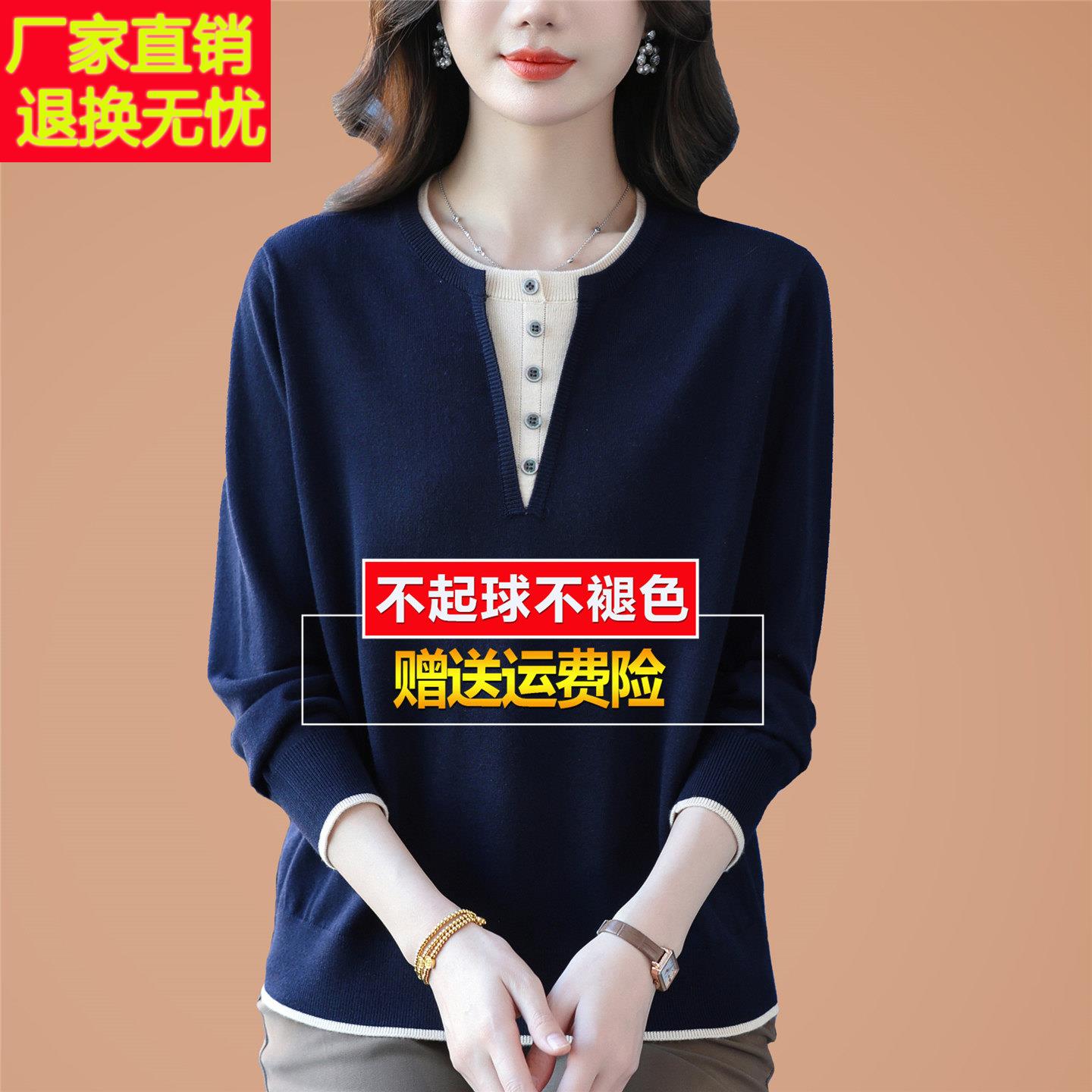 妈妈春季桑蚕丝长袖t恤女圆领宽松大码胖MM针织洋气上衣打底小衫
