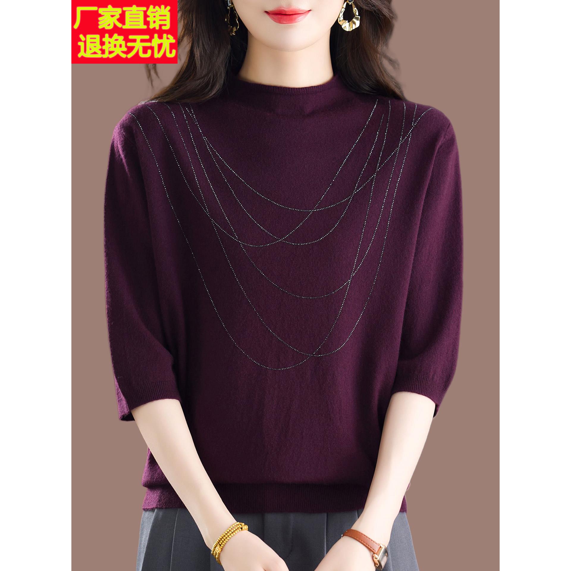 秋季高端薄款中袖桑蚕丝t恤女妈妈洋气烫钻五分袖宽松显瘦针织衫