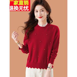红色毛衣女款2025新款冬季小个子羊毛衫高级感蕾丝钉珠洋气打底衫