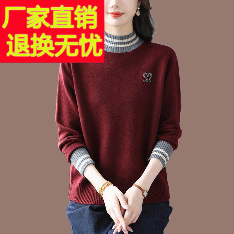 胖mm大码红色打底衫女冬装2025新款半高领内搭羊毛衫女士毛衣显瘦