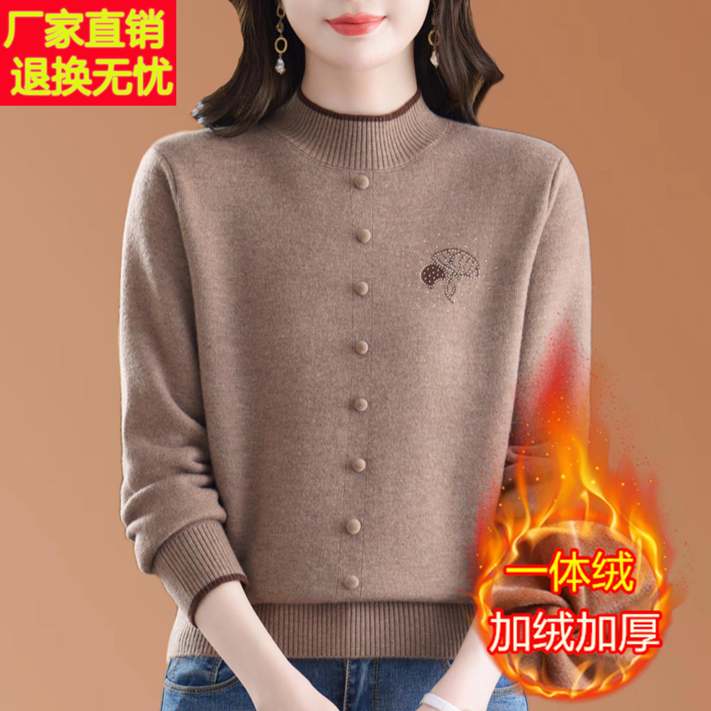 2025新款半高领一体绒毛衣女冬季加绒加厚洋气宽松保暖内搭打底衫
