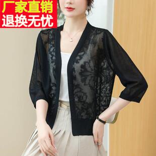 中年妈妈桑蚕丝针织开衫女短款宽松镂空洋气外搭披肩配裙子小外套