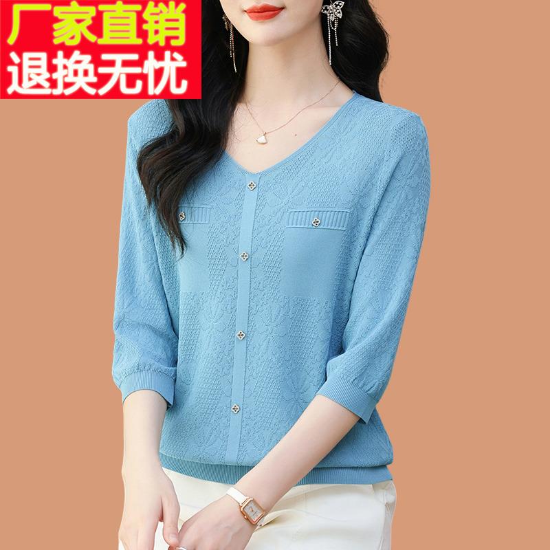 浅蓝色v领针织衫女薄款2025春新款洋气小衫七分袖冰丝T恤打底上衣