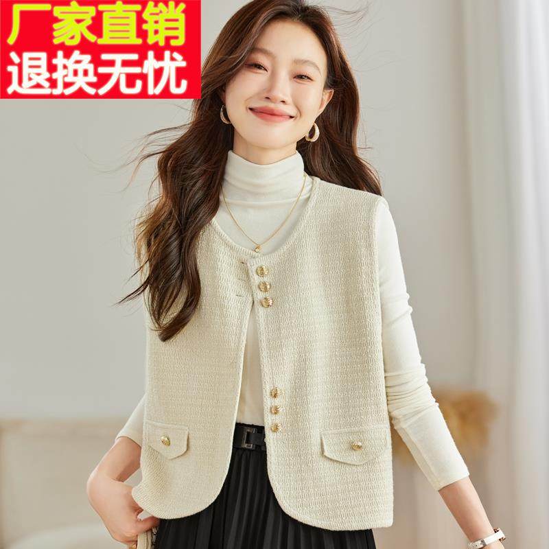 早秋小香风马甲女2024新款高级感毛衣背心坎肩春秋季针织上衣外穿